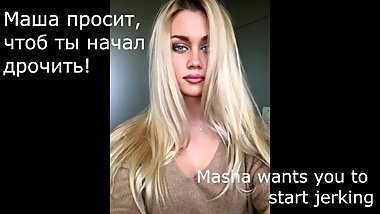 [ENG SUB] JERK OFF CHALLENGE WITH MASH MILASH/ ÐœÐÐ¨ ÐœÐ˜Ð›ÐÐ¨ / RUSSIAN BLOGGER
