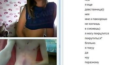 Webcam 68 18 yo teen imsosexy